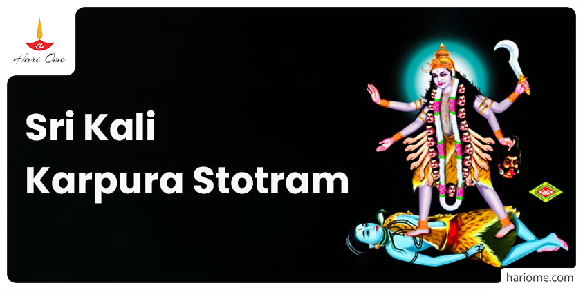 Sri Kali Karpura Stotram