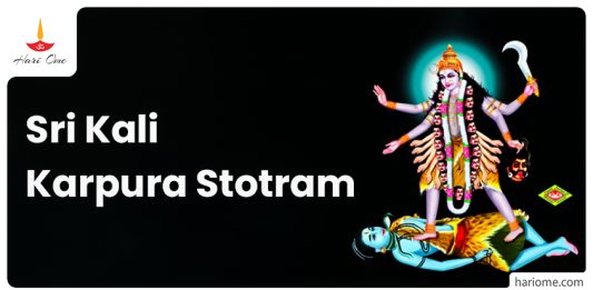 Sri Kali Karpura Stotram
