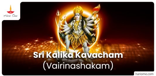 Sri Kalika Kavacham (Vairinashakam)