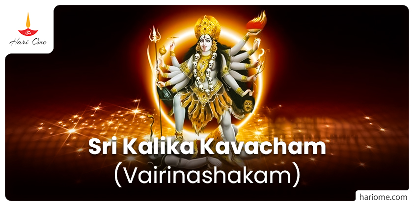 Sri Kalika Kavacham (Vairinashakam)