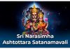 Sri Narasimha Ashtottara Satanamavali in English Sri Narasimha Ashtottara Satanamavali in English
