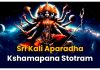 Sri Kali Aparadha Kshamapana Stotram in English Sri Kali Aparadha Kshamapana Stotram