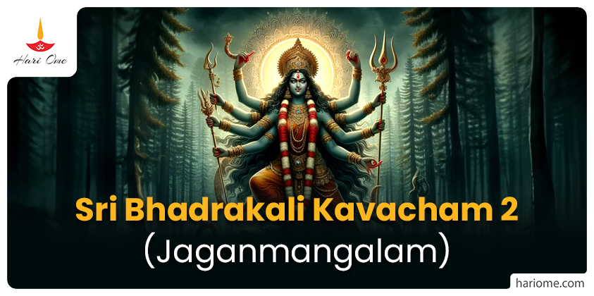 Sri Bhadrakali Kavacham 2 (Jaganmangalam)