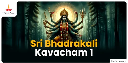 Sri Bhadrakali Kavacham 1