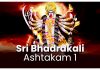 Sri Bhadrakali Ashtakam 1 in English Sri Bhadrakali Ashtakam 1