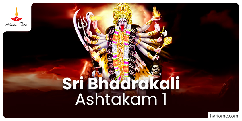 Sri Bhadrakali Ashtakam 1