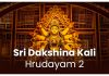 Sri Dakshina Kali Hrudayam 2 in English Sri Dakshina Kali Hrudayam 2
