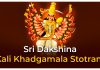 Sri Dakshina Kali Khadgamala Stotram in English Sri Dakshina Kali Khadgamala Stotram