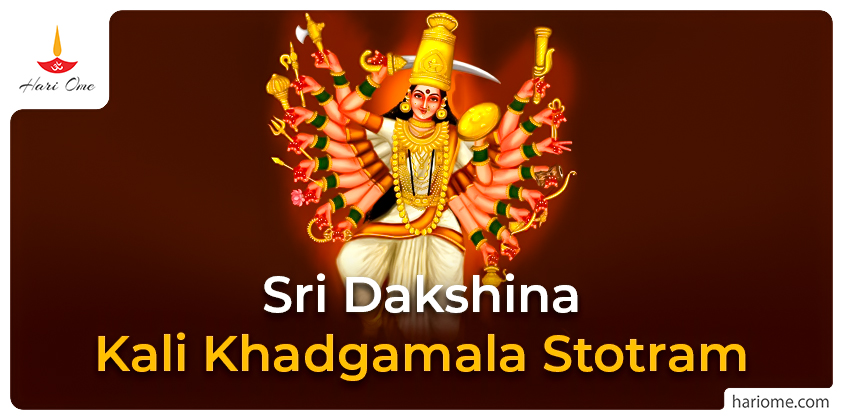 Sri Dakshina Kali Khadgamala Stotram