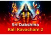 Sri Dakshina Kali Kavacham 2 in English Sri Dakshina Kali Kavacham 2