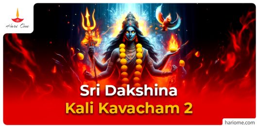 Sri Dakshina Kali Kavacham 2
