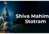 Shiva Mahimna Stotram Lyrics in English Shiva Mahimna Stotram Lyrics in English
