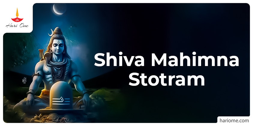 Shiva Mahimna Stotram Lyrics in English