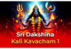 Sri Dakshina Kali Kavacham 1 in English Sri Dakshina Kali Kavacham 1