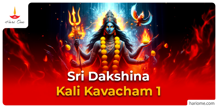 Sri Dakshina Kali Kavacham 1