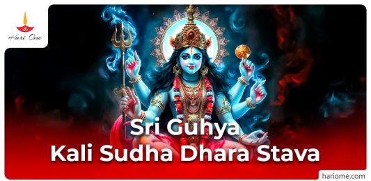 Sri Guhya Kali Sudha Dhara Stava