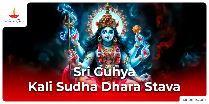 Sri Guhya Kali Sudha Dhara Stava