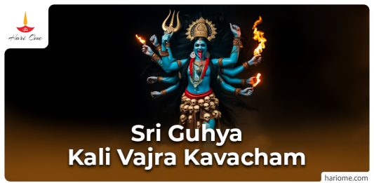 Sri Guhya Kali Vajra Kavacham