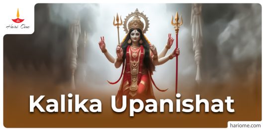 Kalika Upanishat