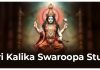 Sri Kalika Swaroopa Stuti in English Sri Kalika Swaroopa Stuti
