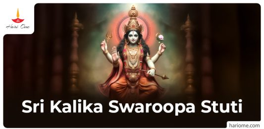 Sri Kalika Swaroopa Stuti