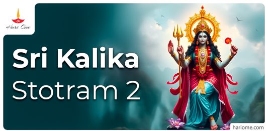 Sri Kalika Stotram 2
