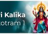 Sri Kalika Stotram 1 in English Sri Kalika Stotram 1