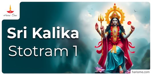 Sri Kalika Stotram 1