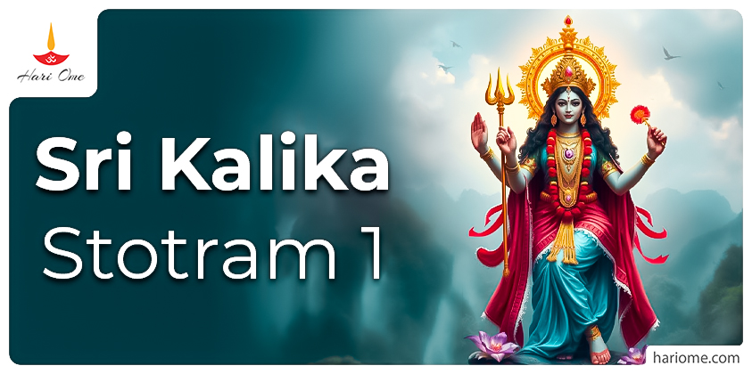 Sri Kalika Stotram 1