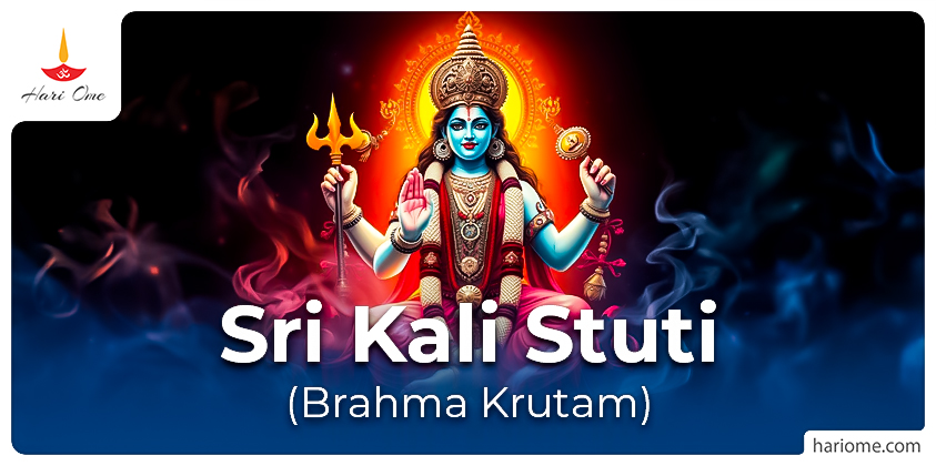 Sri Kali Stuti (Brahma Krutam)