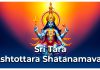 Sri Tara Ashtottara Shatanamavali in English Sri Tara Ashtottara Shatanamavali