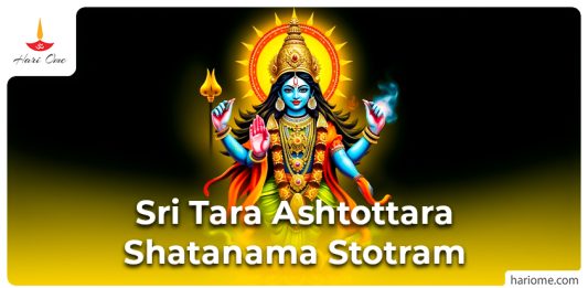Sri Tara Ashtottara Shatanama Stotram