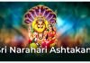 Sri Narahari Ashtakam Lyrics in English Sri Narahari Ashtakam Lyrics in English