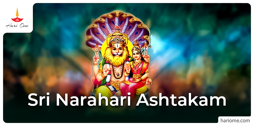 Sri Narahari Ashtakam Lyrics in English