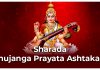 Sharada Bhujanga Prayata Ashtakam in English Sharada Bhujanga Prayata Ashtakam