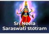 Sri Neela Saraswati stotram in English Sri Neela Saraswati stotram
