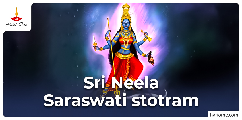 Sri Neela Saraswati stotram