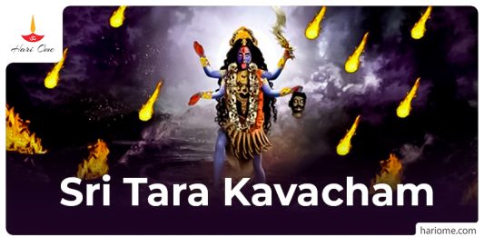 Sri Tara Kavacham