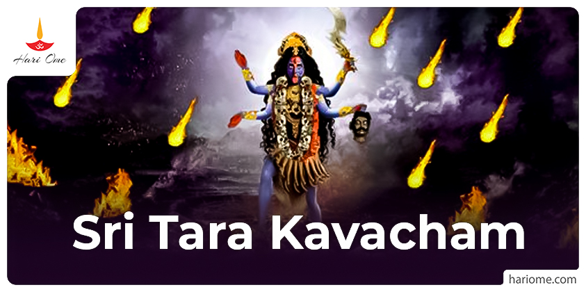 Sri Tara Kavacham