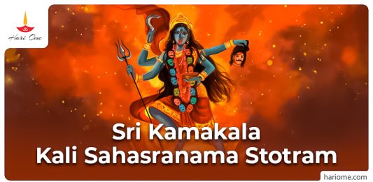 Sri Kamakala Kali Sahasranama Stotram