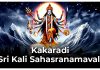Kakaradi Sri Kali Sahasranamavali in English Kakaradi Sri Kali Sahasranamavali