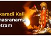 Kakaradi Kali Sahasranama Stotram in English Kakaradi Kali Sahasranama Stotram