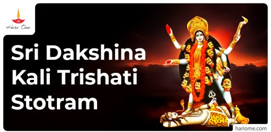 Sri Dakshina Kali Trishati Stotram