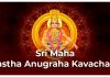 Sri Maha Sastha Anugraha Kavacham in English Sri Maha Sastha Anugraha Kavacham in English