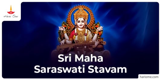 Maha Saraswati Stavam in english