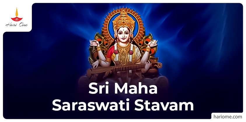 Maha Saraswati Stavam in english