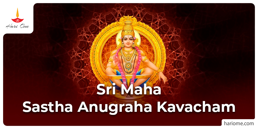Sri Maha Sastha Anugraha Kavacham in English