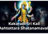 Kakaradi Sri Kali Ashtottara Shatanamavali in English Kakaradi Sri Kali Ashtottara Shatanamavali