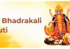 Sri Bhadrakali Stuti in English Sri Bhadrakali Stuti