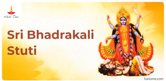Sri Bhadrakali Stuti